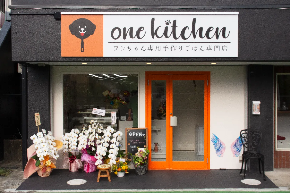 one kitchen